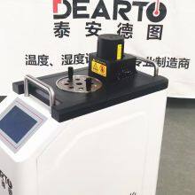 DTS-B Portable Smart Refrigerated Calibration Bath From -40℃ to 180℃ thumbnail-3