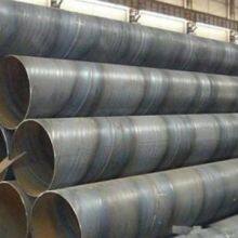 Spiral Steel Pipe thumbnail-4