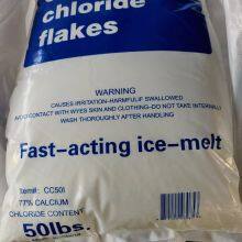 Factory Sales 74% 77% Food Grade Flakes Powder Pellets Calcium Chloride for Snow Melt Anhydrous Calcium Chloride 94% Prill Cacl2 for De-Icing Agent thumbnail-1