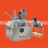 Packaging Machine
