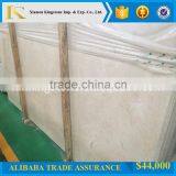 Spanish Marble Crema Beige for Slab thumbnail-2