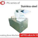 SUS304 Stainless Steel Pig Bone Cutter Machine for Sale thumbnail-1