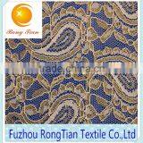 100 Polyester High-grade Cashew Nut Lace Fabric for Composite Material thumbnail-3