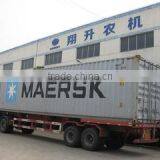 Changzhou Aiemery Agri-Machinery Co., Ltd. company overview - view 1 thumbnail