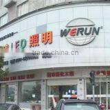 Wenzhou Werun Electric Technology Co., Ltd. company overview - view 1 thumbnail