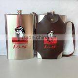 Big Stainless Steel Hip Flask Silk Screen With Leather Case And Easy Carried
