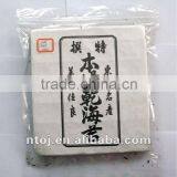 Dry Seaweed Sushi Nori (gold) thumbnail-1