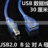 manufacturer high quality usb2.0 A/F to B/M printer cable