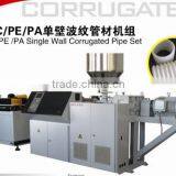 Corrugating Tube Making Machine