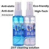 6 in 1 Opula Screen Cleanig Spray Kit for Camera, Mobile Phone, LCD, Laptop With MSDS thumbnail-3