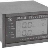 Vibration Monitor/Vibration Monitoring and Fault Analysis System/JM-B-3E Dual channel vibration monitoring and protectio