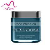 ODM/OEM Deep Dead Sea Mud Pack Private Label Dead Sea Extract Mud Mask thumbnail-2