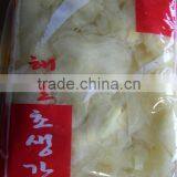 Sushi Ginger thumbnail-5