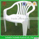 Customized White Garden Plastic Chairs thumbnail-1