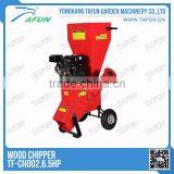 Most Popular Wood Chipper Garden Shredder for Sale(TF-CH002) thumbnail-1