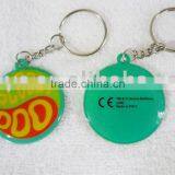 Colorful Key Chain