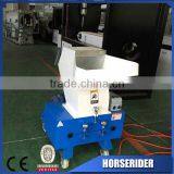 Plastic Crusher Machine / Pet Bottle Crusher Machine thumbnail-1