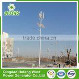 Best Price Various 300w Vertical Axis Wind Turbine Kit for Home Use ce thumbnail-5