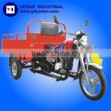 Three Wheel Motorcycle thumbnail-1