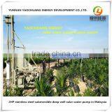 7.5KW 9.2KW 11KW 13KW 15KW 18.5KW Solar Water Pump System