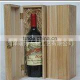 Decorative Wood Wine Box thumbnail-4