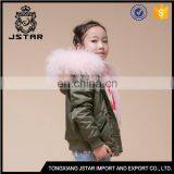 Classic Boy Stylish Removable Raccoon Fur Hood Fashion Clothing Jacket thumbnail-6