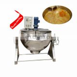 Stainless steel sugar boiling machine/sugar melting pot/sugar boiler