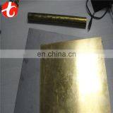CuAl8 Brass Sheet thumbnail-6