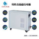 CSE50-50D Adjustable AC 220V/ DC 50V 50A Regulated Linear Power Supplier thumbnail-2