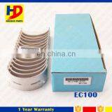 EC100 Main And Con Rod Bearing Diesel Engine Excavator Parts Crankshaft Begun End Bearing