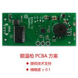 Thermometer PCBA Solution Factory Technology Support