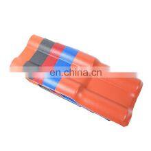 2020 год, низкая цена, высокое качество PVC, UPVC, испанские ASA синтетические смоляные черепичные плиты для промышленных построек, вилл и домов