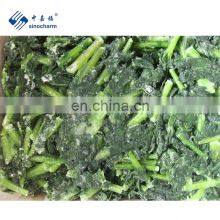 Sinocharm Brand 16oz 500g 20bags BQF Radish Leaf thumbnail-1