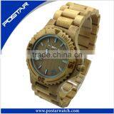 Natural Maple Wood And Sandal Wood Watch Wholesale Wood Watch Hand Craft Gifts thumbnail-1