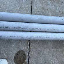 Production of ASME SA213M High-pressure Seamless Pipe S30432, TP310HCbN, TP347HFG Stainless Steel Pipe thumbnail-5
