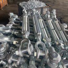 Forged Shackles, Chain, 2-1/2