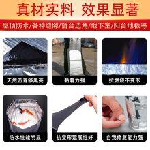 Self-adhesive Waterproofing Membrane thumbnail-3