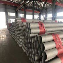 Dimensional Stable Heat Resistant Tubes, 1.4307 & S30453 Ferritic Stainless Steel Boiler Tubes thumbnail-3