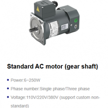 Miniature Reducer thumbnail-2