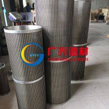 Wedge Wire Filter for Automatic Scraper Self Cleaning Filter thumbnail-5