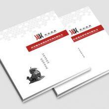 Brochure Printing Machine thumbnail-1