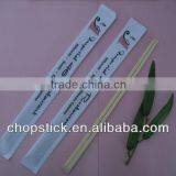 Bamboo Chopsticks