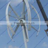 Permanent Magnet Alternator Vertical Wind Turbine Vertical Axis Wind Generator
