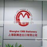 Shanghai CMB Import And Export Co., Ltd. company overview - view 1 thumbnail