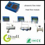 digital ultrasonic price water / milk / oil / food flow meter