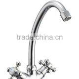 Two Lever Brass Basin Mixer SH-1215