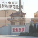 Shandong Zibo Shenzi Refractory Materials Co., Ltd. company overview - view 1 thumbnail