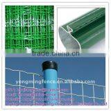 Economy Euro Guard Fencing