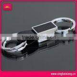 Leather Keychain With Metal Logo