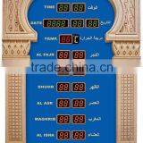 Religious Wall Clock YZ-8801D
